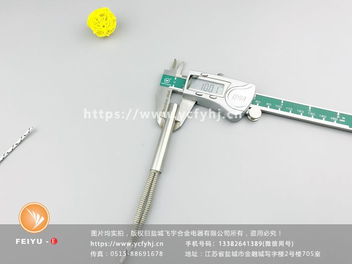 天窗頂棚包邊模具電加熱管